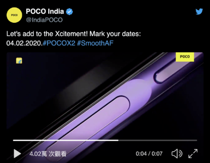 POCO X2渲染视频截图