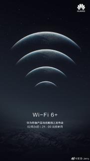 华为WiFi 6+官宣