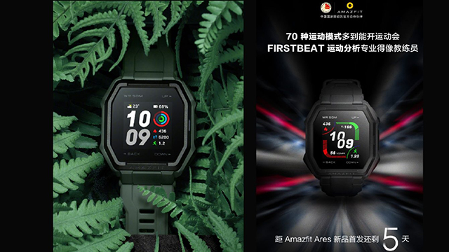 Huami-Amazfit-Ares-Smartwatch-1340x754.jpg