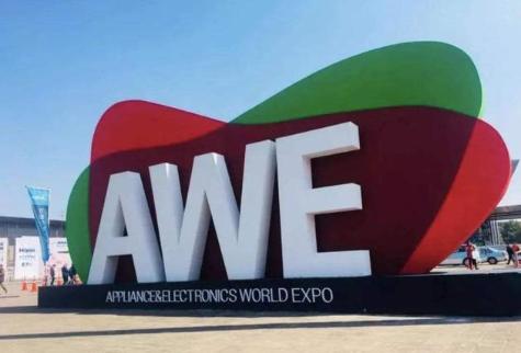 AWE2020将与AWE2021合并举办