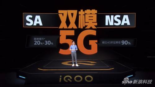 双模5G