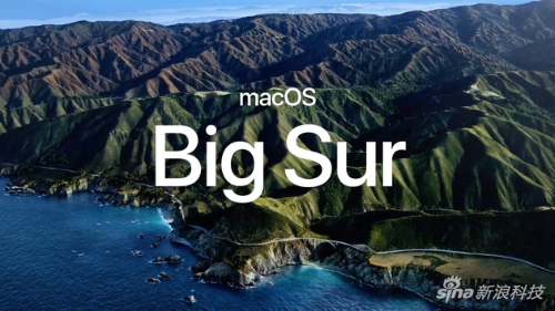 新macOS 名为Big Sur（大瑟尔）依然是以地点命名