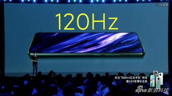 终于支持120Hz刷新率屏幕