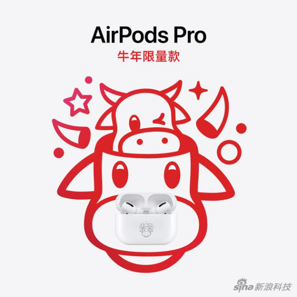 AirPods Pro⽜年限量款